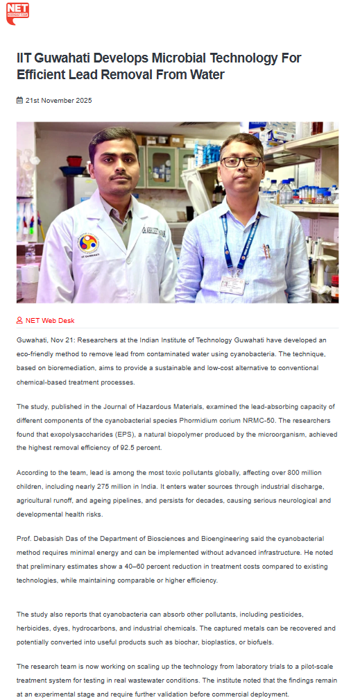 Full News Screenshot