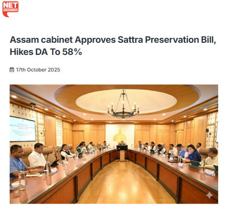 Front Page Screenshot