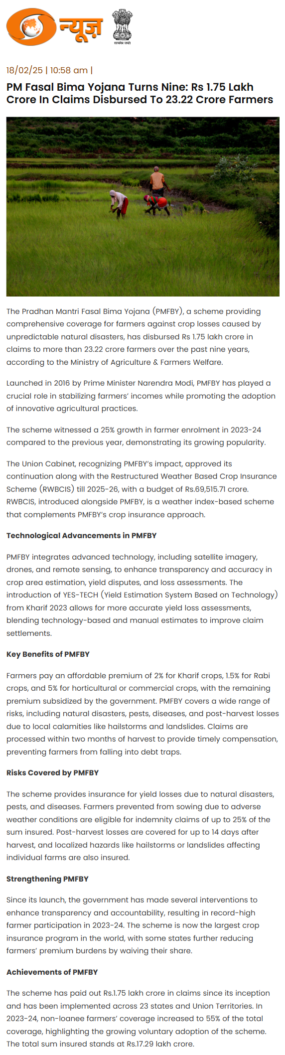 Full News Screenshot