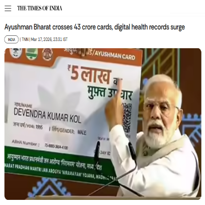 Front Page Screenshot