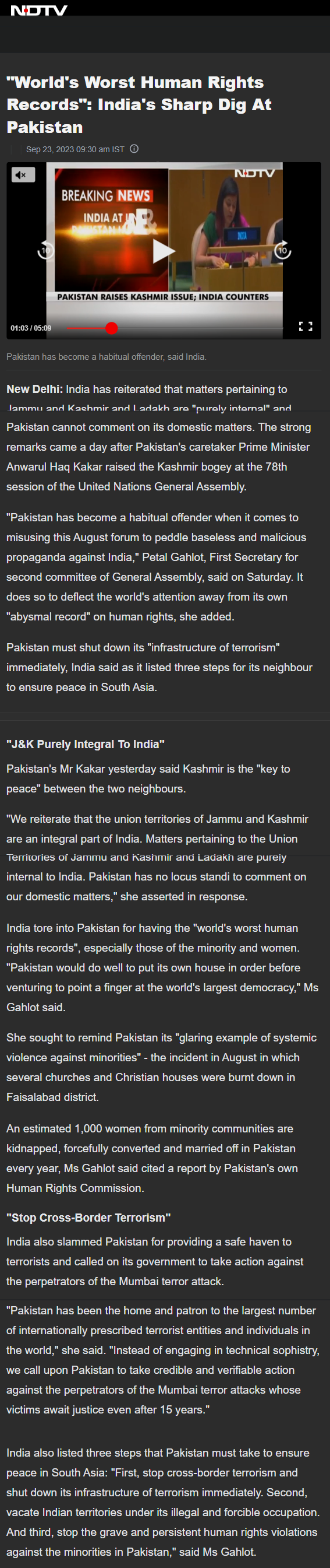 Full News Screenshot