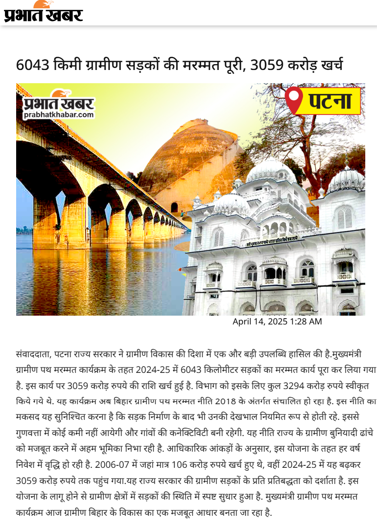 Front Page Screenshot