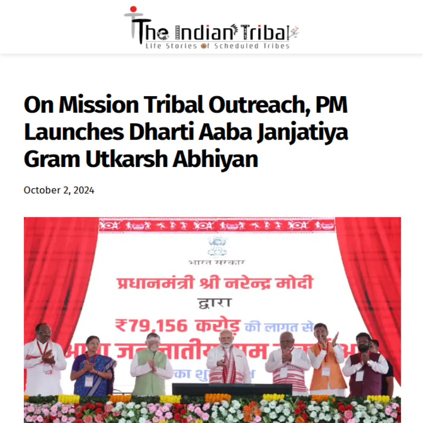 Front Page Screenshot