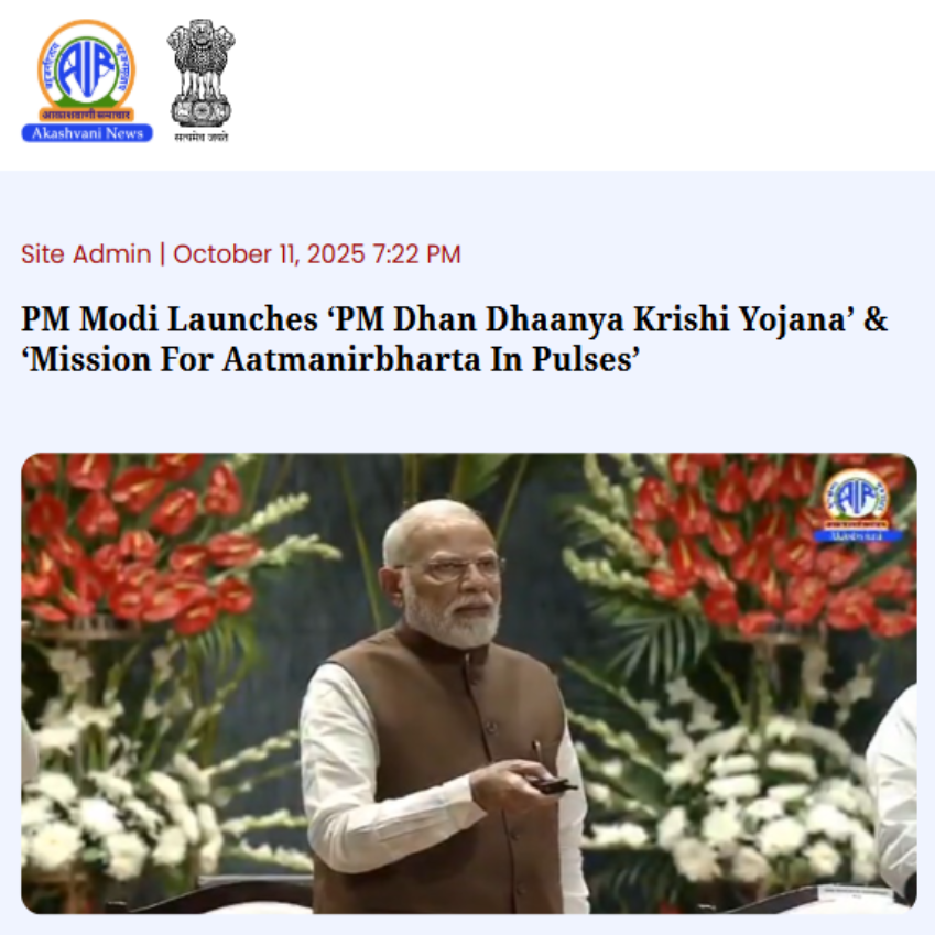 Front Page Screenshot