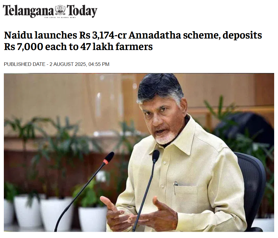 Front Page Screenshot