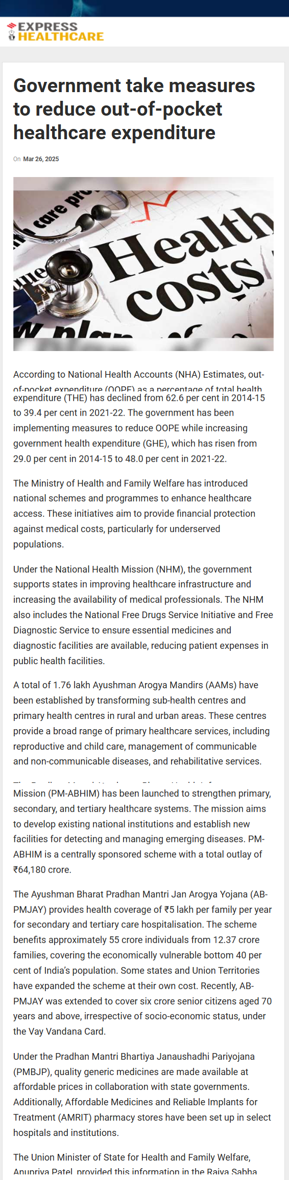 Full News Screenshot