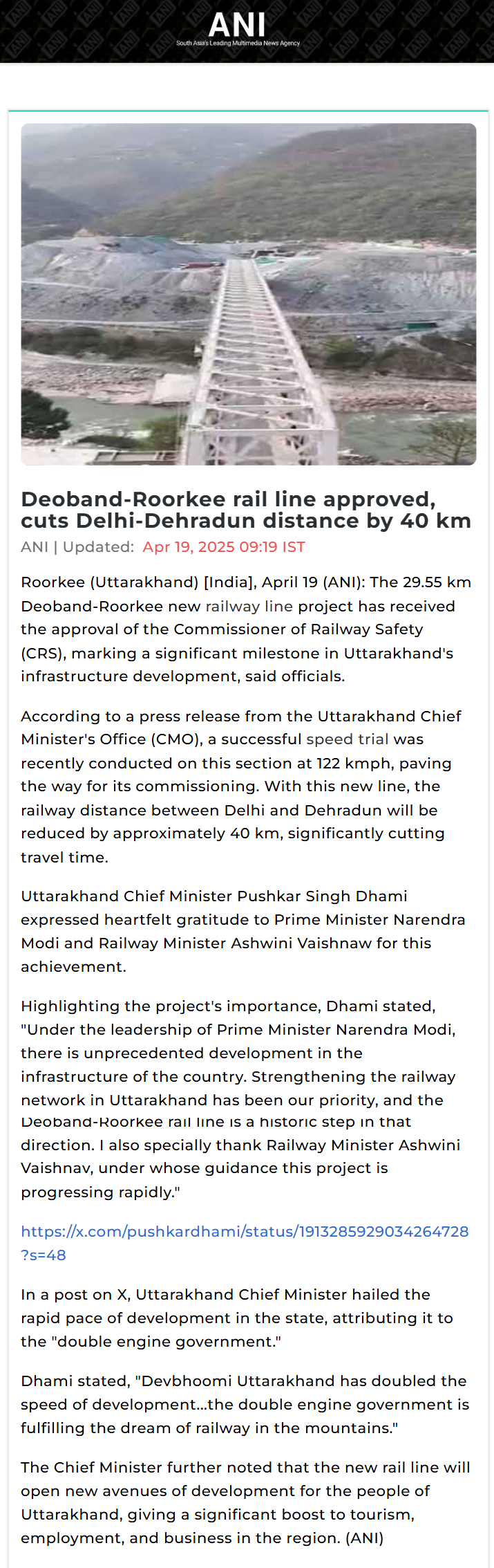 Full News Screenshot