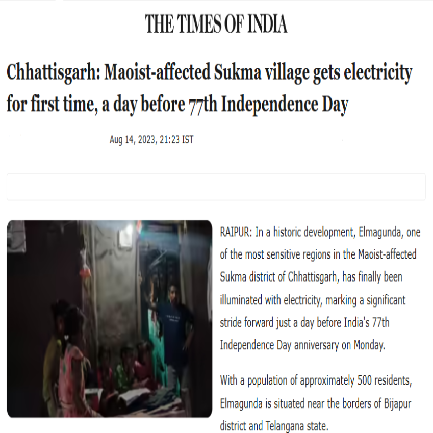 Front Page Screenshot