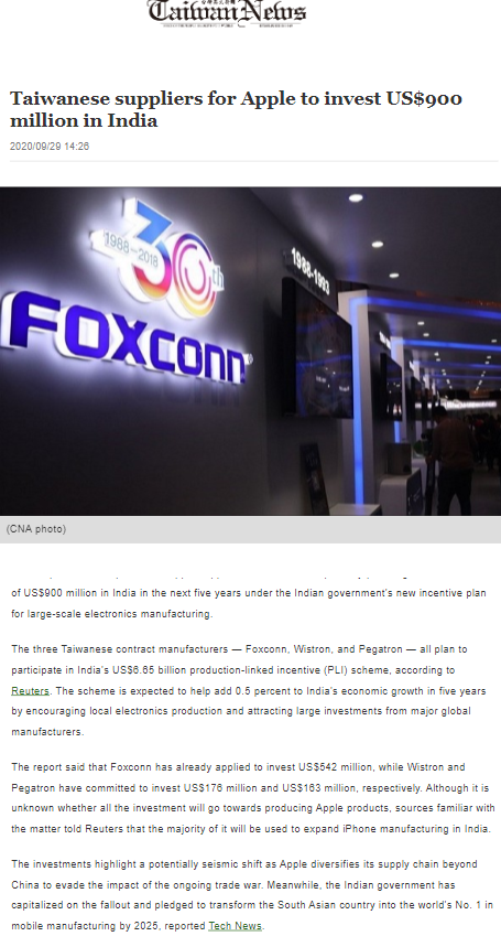 Full News Screenshot