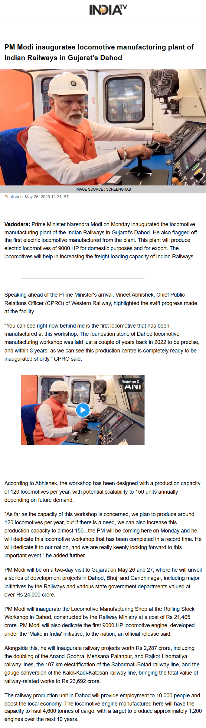 Full News Screenshot