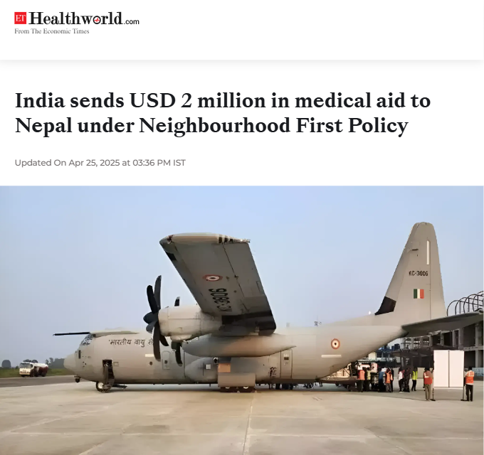 Front Page Screenshot