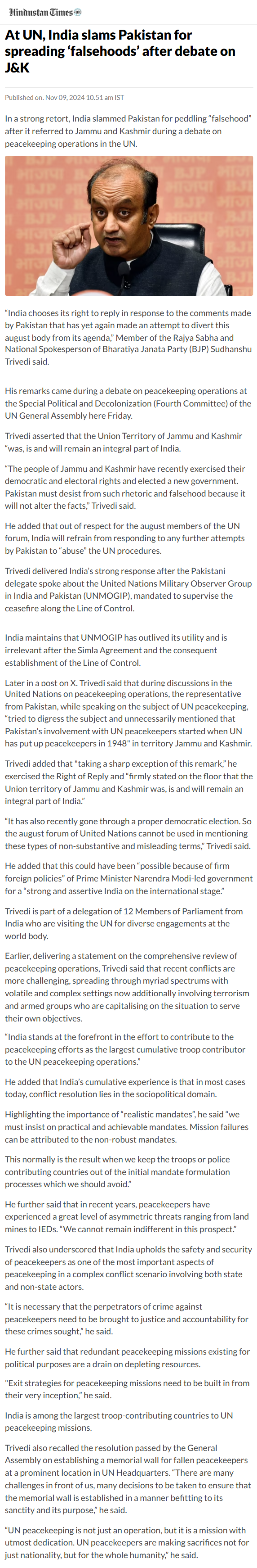 Full News Screenshot