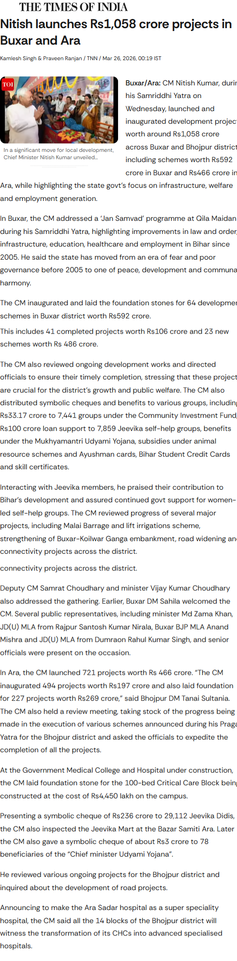 Full News Screenshot