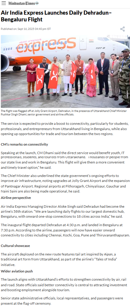 Full News Screenshot