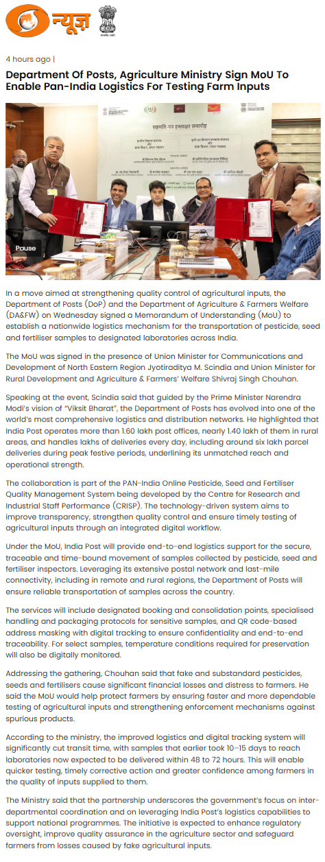 Full News Screenshot