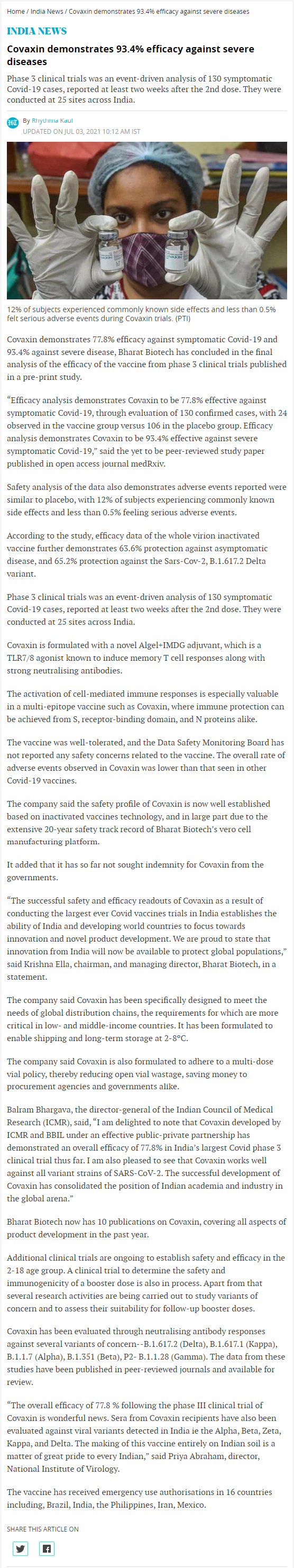 Full News Screenshot