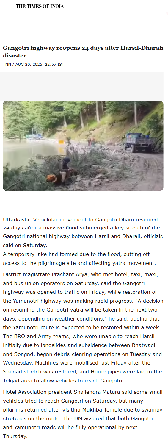 Full News Screenshot