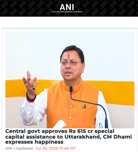 Front Page Screenshot