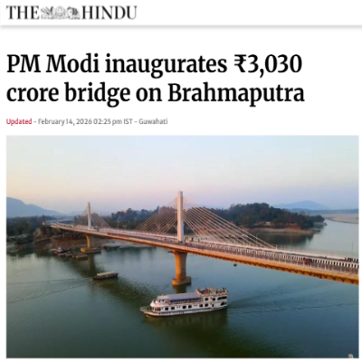 Front Page Screenshot