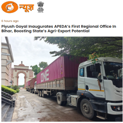 Front Page Screenshot