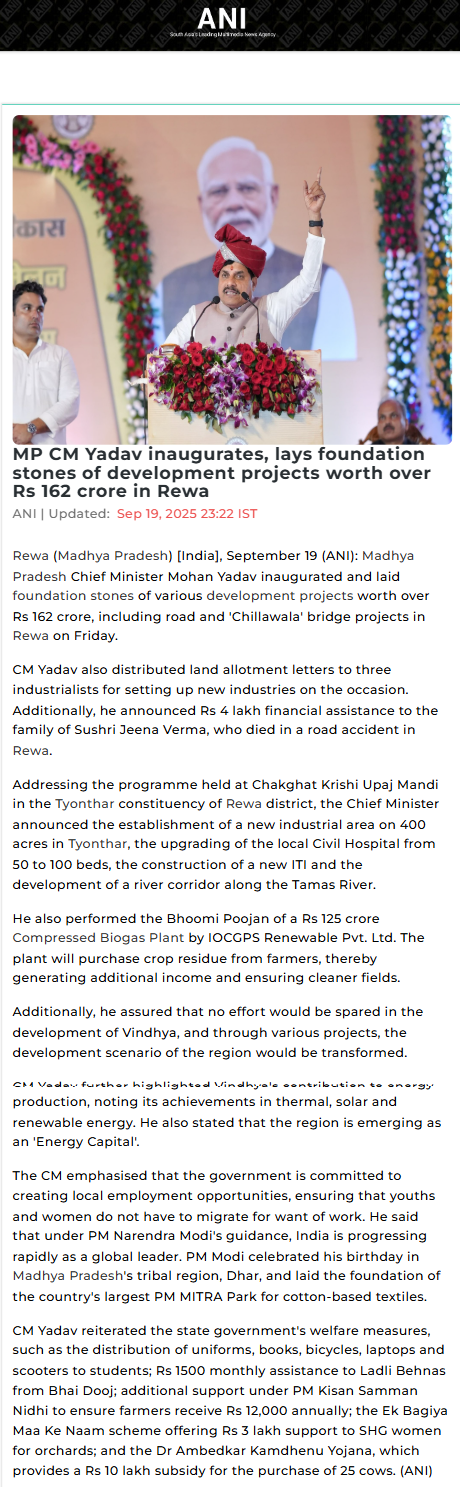 Full News Screenshot