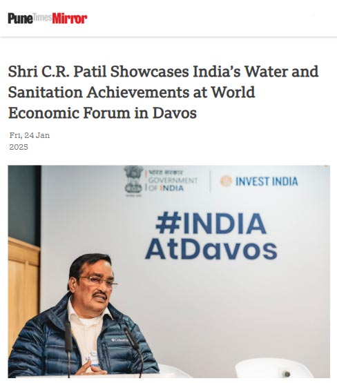 Front Page Screenshot