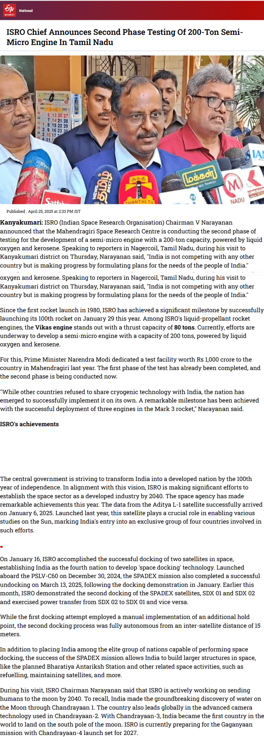 Full News Screenshot