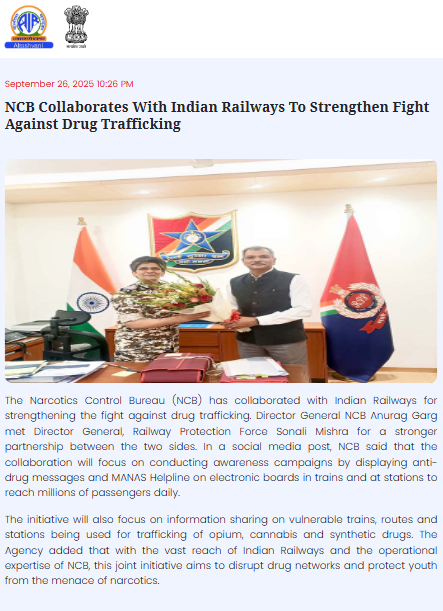 Full News Screenshot