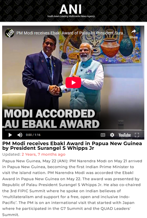 Full News Screenshot