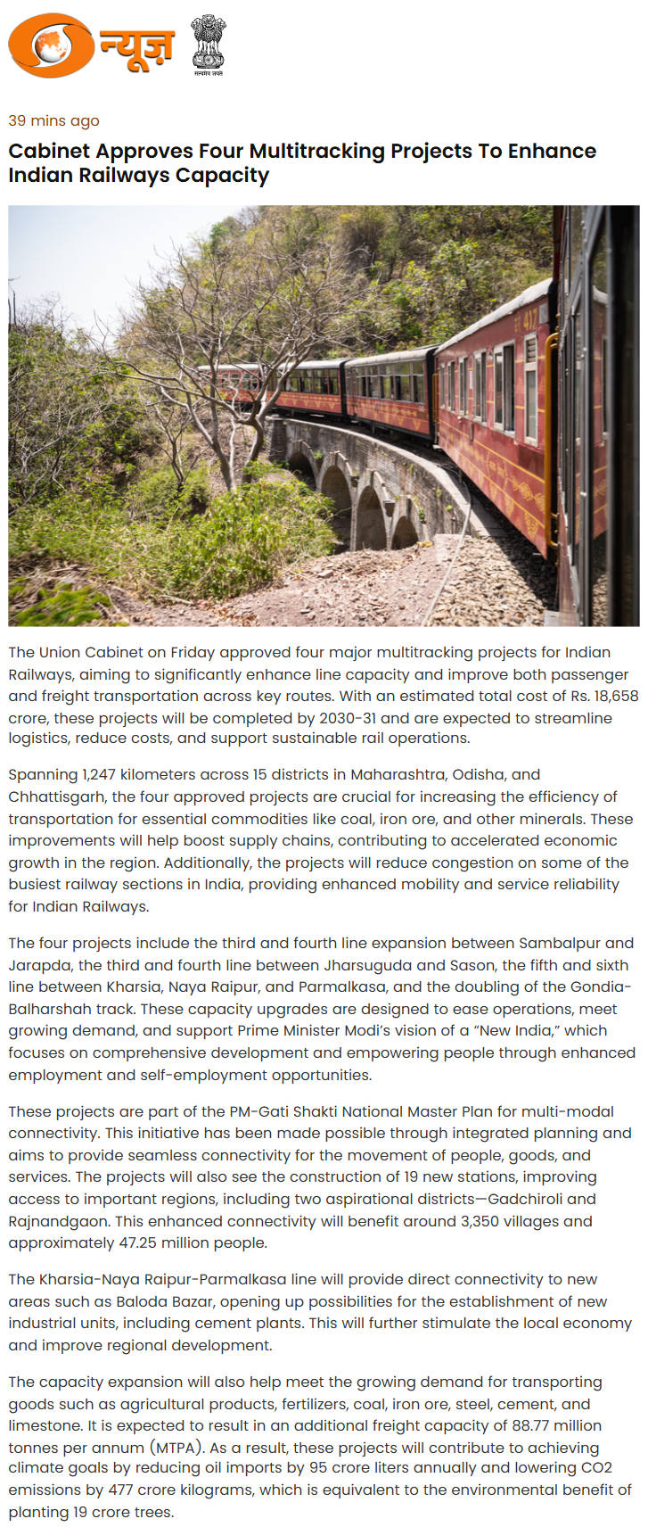 Full News Screenshot