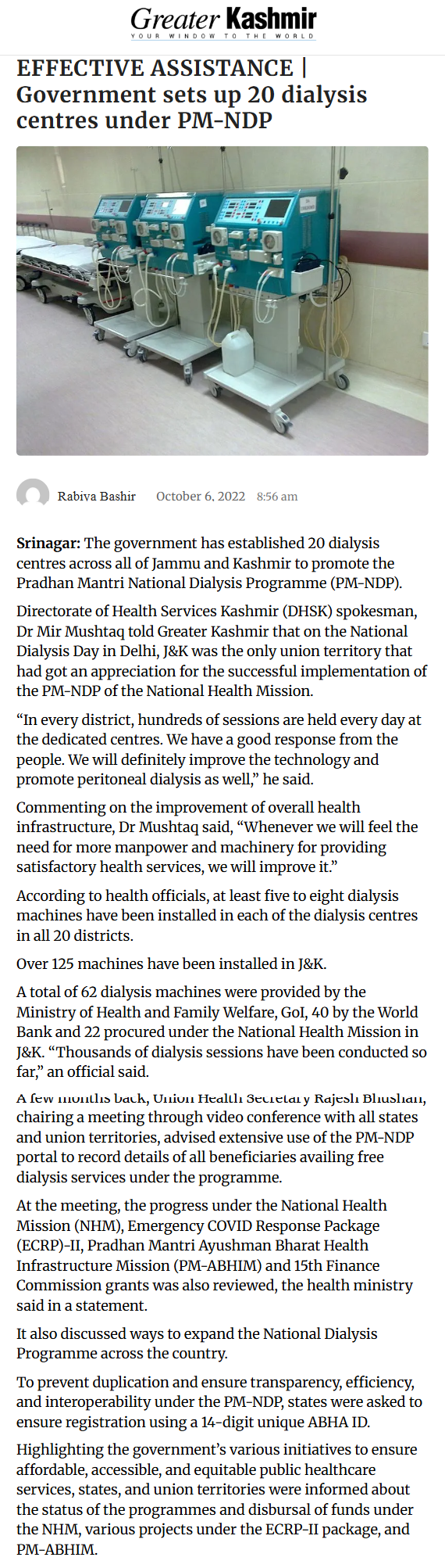 Full News Screenshot