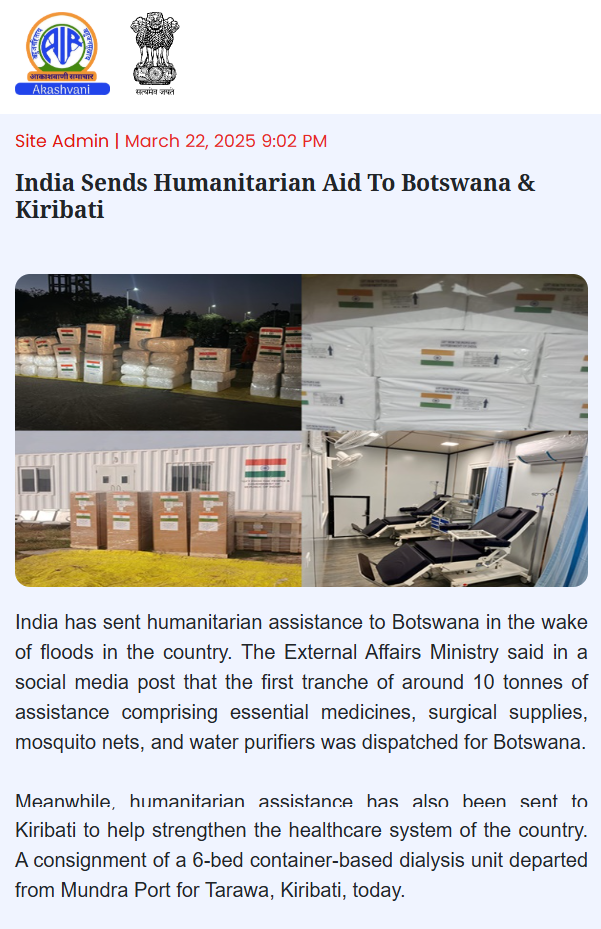 Full News Screenshot