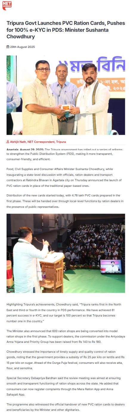 Full News Screenshot