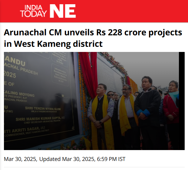 Front Page Screenshot