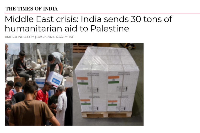 Front Page Screenshot