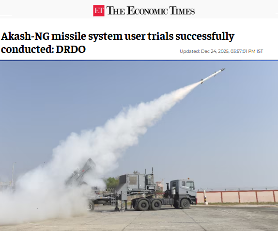 Front Page Screenshot