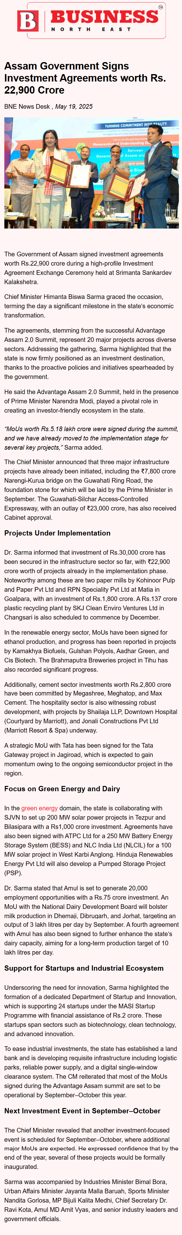 Full News Screenshot