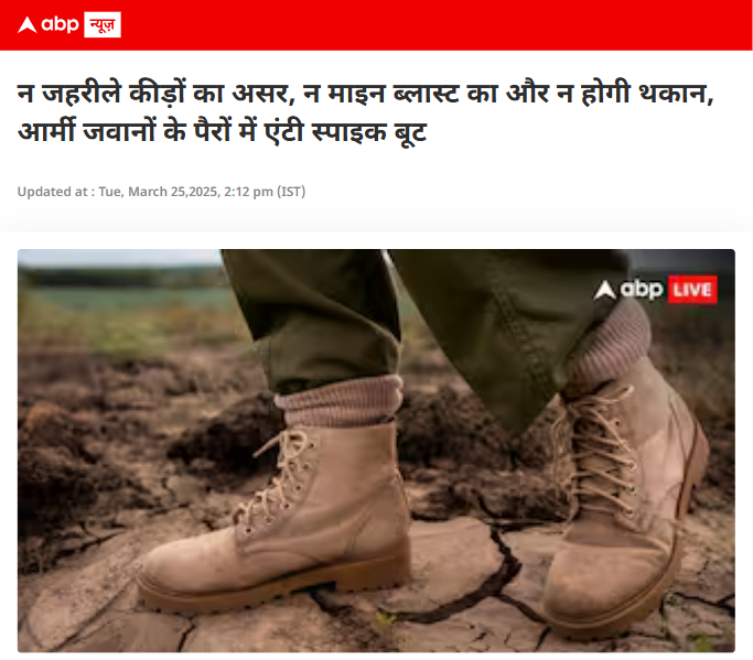 Front Page Screenshot