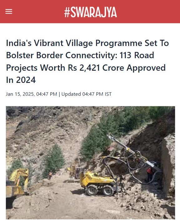 Front Page Screenshot