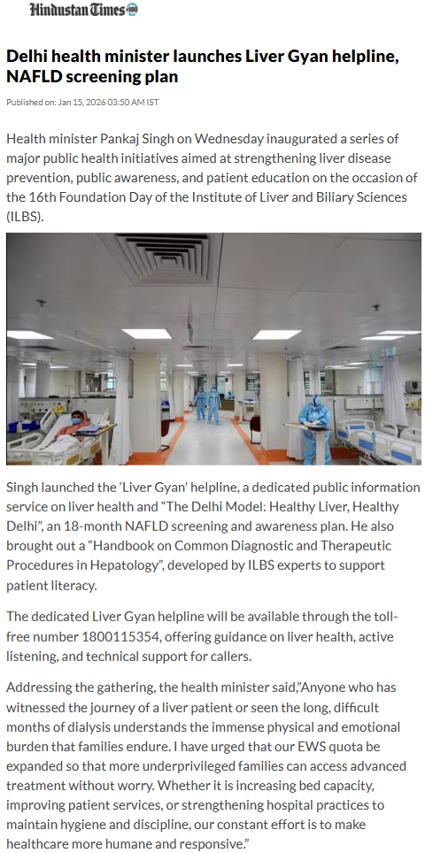 Full News Screenshot