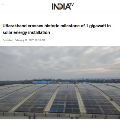 Front Page Screenshot