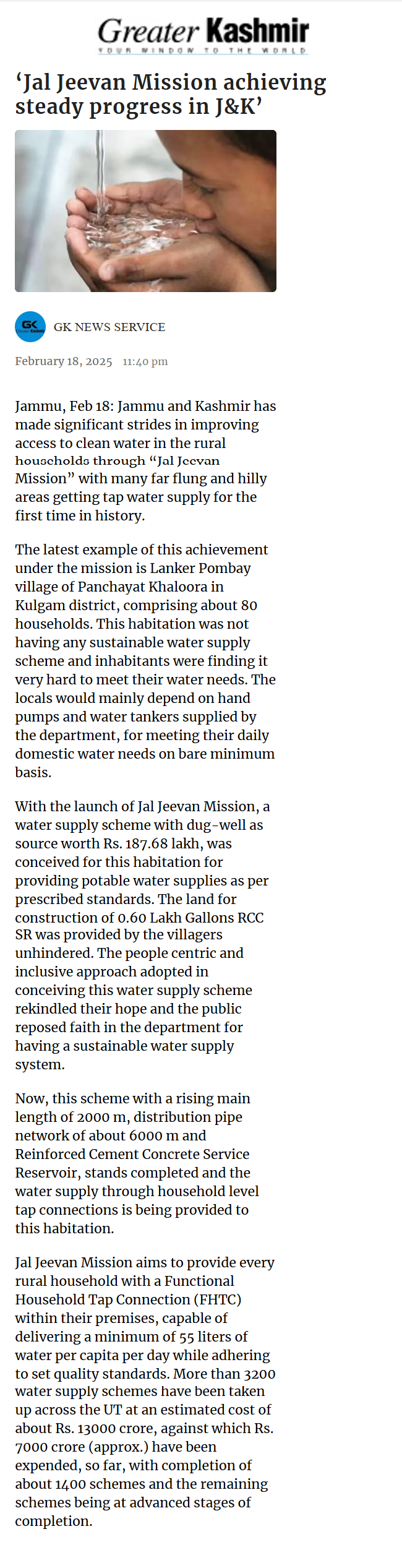 Full News Screenshot