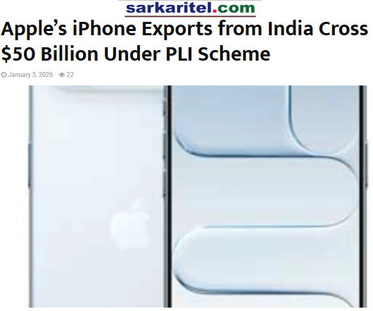 Front Page Screenshot