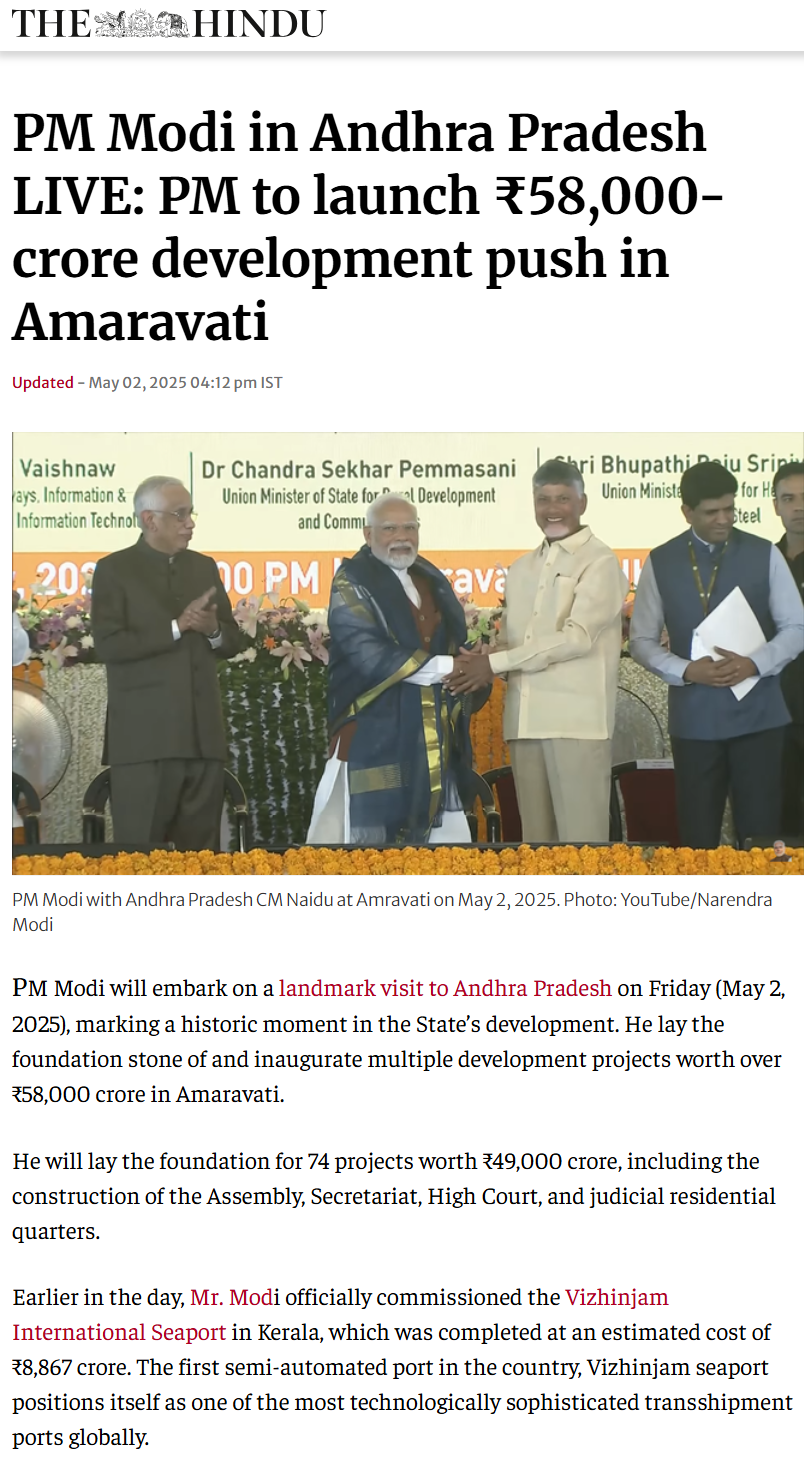 Full News Screenshot