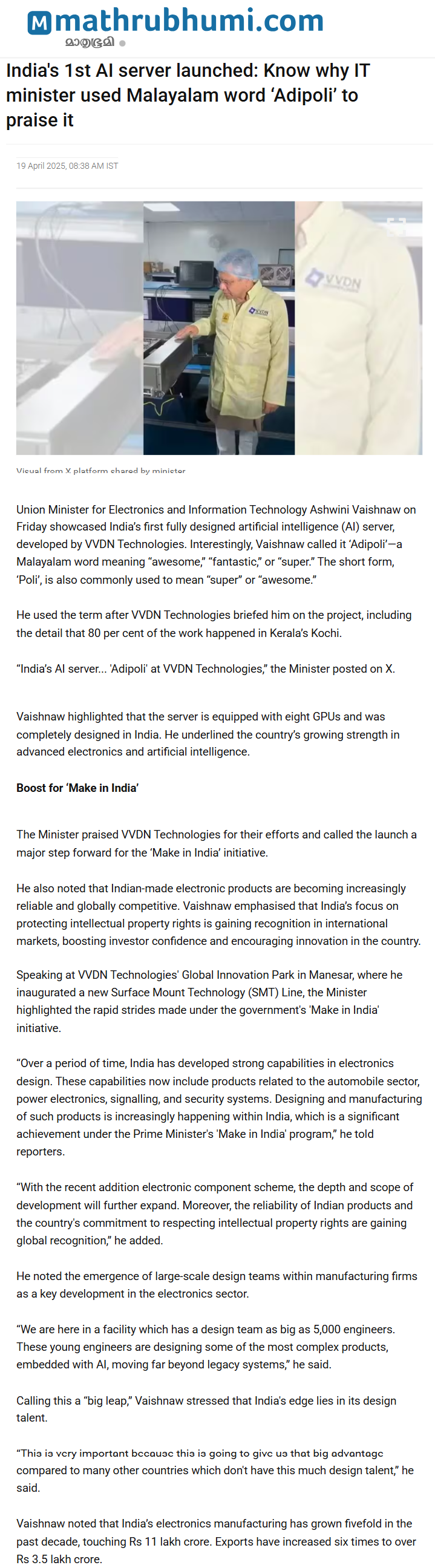 Full News Screenshot