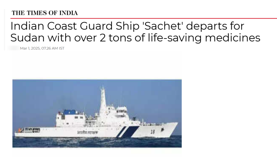 Front Page Screenshot