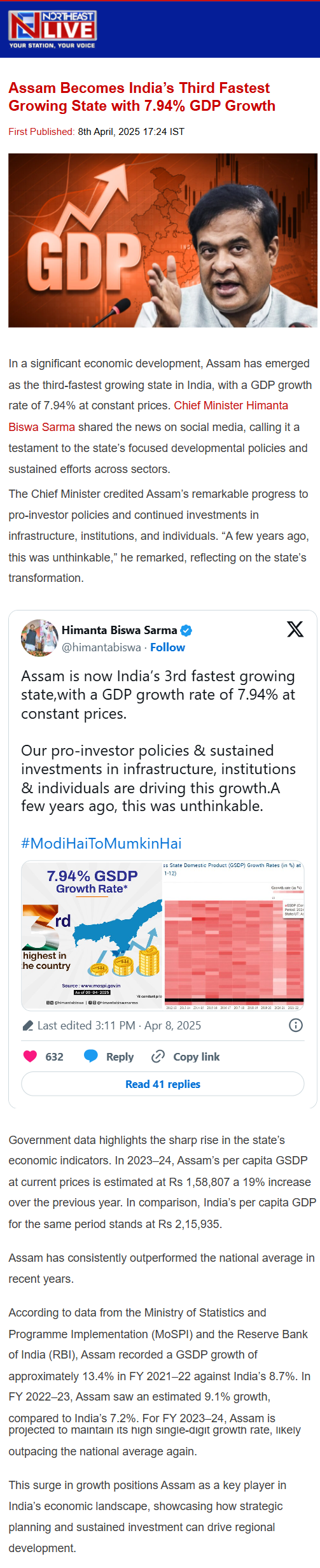 Full News Screenshot