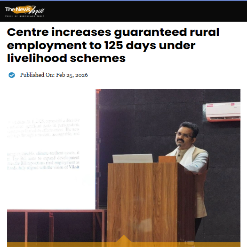 Front Page Screenshot