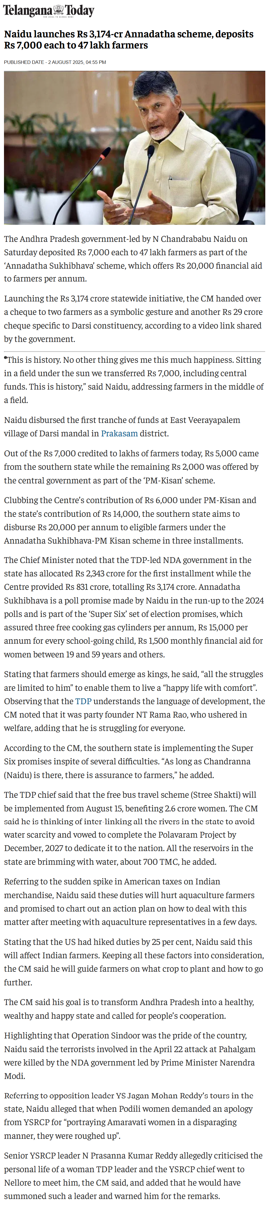 Full News Screenshot