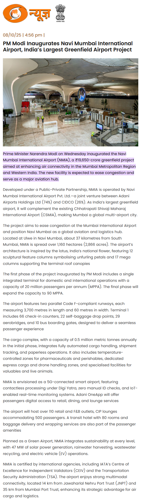 Full News Screenshot